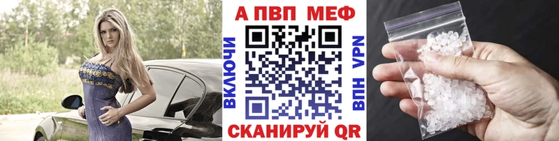 Alpha PVP VHQ  Лодейное Поле 