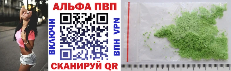APVP VHQ Лодейное Поле