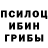 ГЕРОИН гречка Justin Sabrinsky