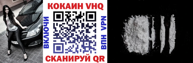 COCAIN Боливия Лодейное Поле