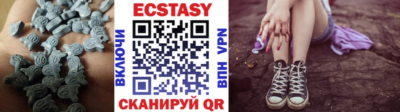 ЭКСТАЗИ MDMA  ссылка на мегу сайт  Лодейное Поле 