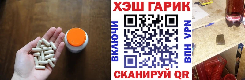 ГАШ VHQ  где купить наркотик  Лодейное Поле 