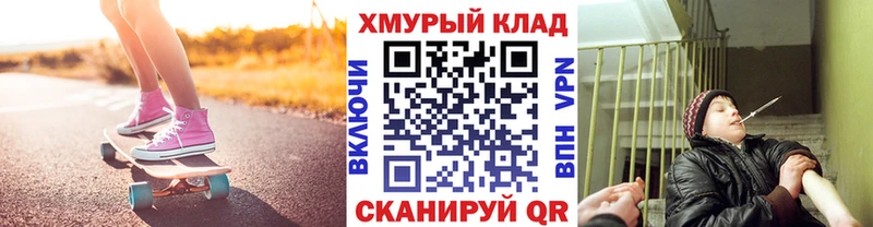 магазин  наркотиков  Лодейное Поле  кракен ссылки  ГЕРОИН хмурый 