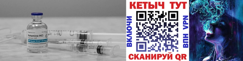 Кетамин ketamine  Лодейное Поле 