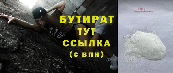 меф Волосово