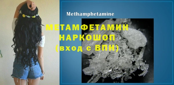 меф Волосово