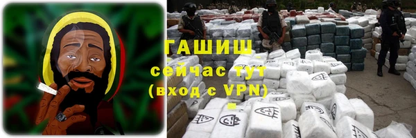 гашик Волоколамск