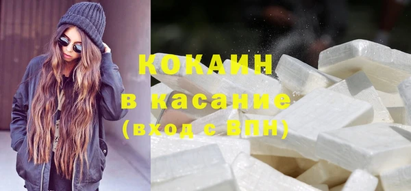 гашик Волоколамск