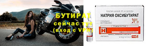 мескалин Вязьма