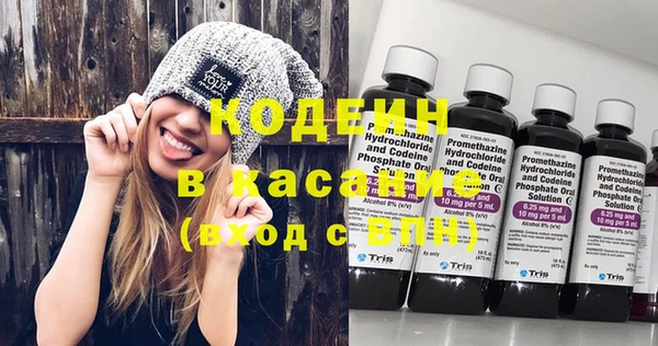 гашик Волоколамск