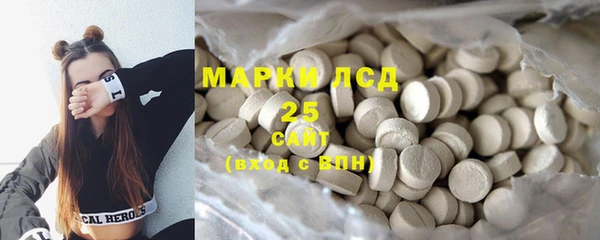 каннабис Вяземский