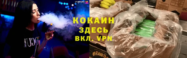 герыч Вязники