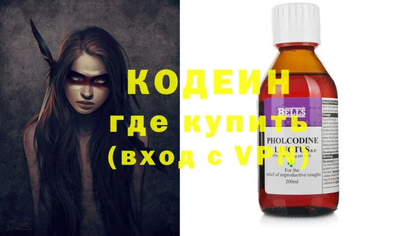 меф Волосово