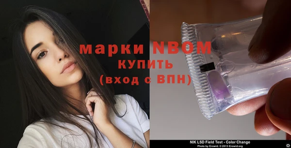 гашик Волоколамск