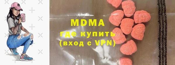 мескалин Вязьма