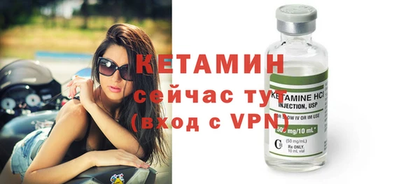 каннабис Вяземский