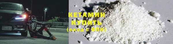 мескалин Вязьма