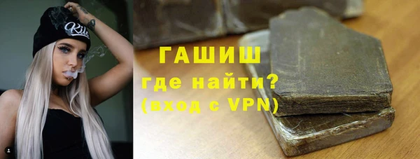 гашик Волоколамск