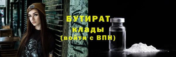 герыч Вязники