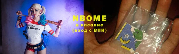 соль курить ск Покров