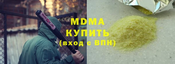меф Волосово