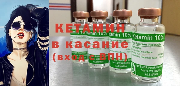 гашик Волоколамск