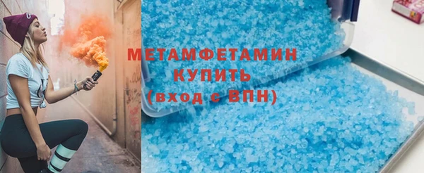 меф Волосово