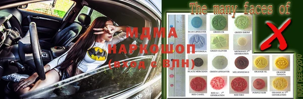 шишки Покровск