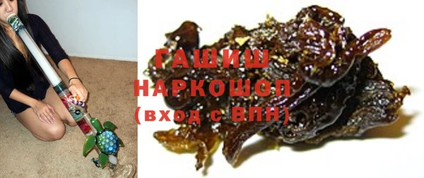 гашик Волоколамск