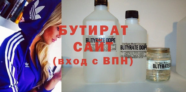 меф Волосово