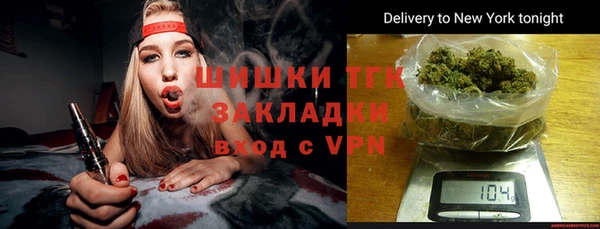 гашик Волоколамск