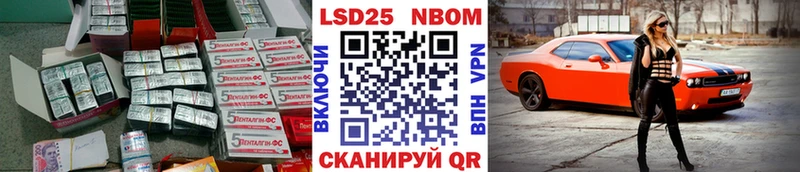 Лсд 25 экстази кислота  сайты даркнета наркотические препараты  Лодейное Поле 