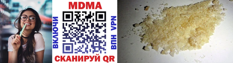МДМА crystal  Лодейное Поле 